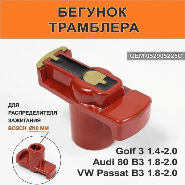 Распределитель зажигания, арт. 1191300700, 1 шт.