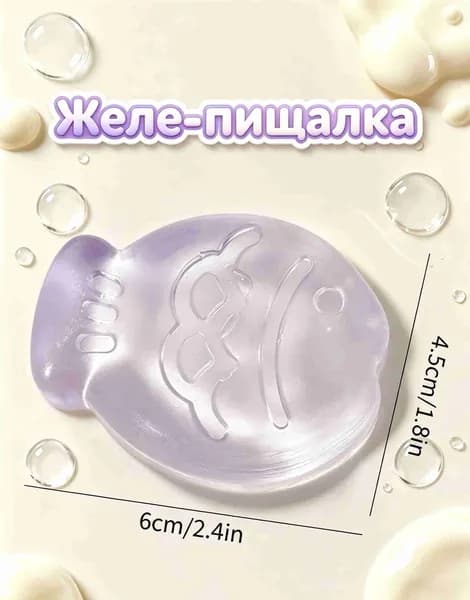 Мягкий антистресМягкий TPR материал, охлаждающий кубик, игрушка для снятия стресса летомс-кубик льда "Мимими" из TPR, летняя игрушка для снятия стресса