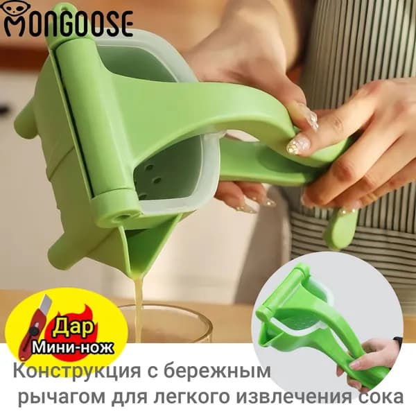 Соковыжималка электрическая для цитрусовых SDZZJ-1, салатовый