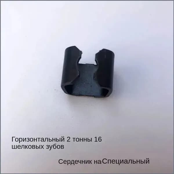 Аксессуары для домкрата - Адаптер, нагрузка до 2 т