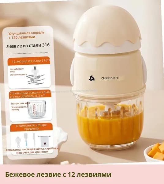 IKEA блендер 05-26-00mpqstq3r51f