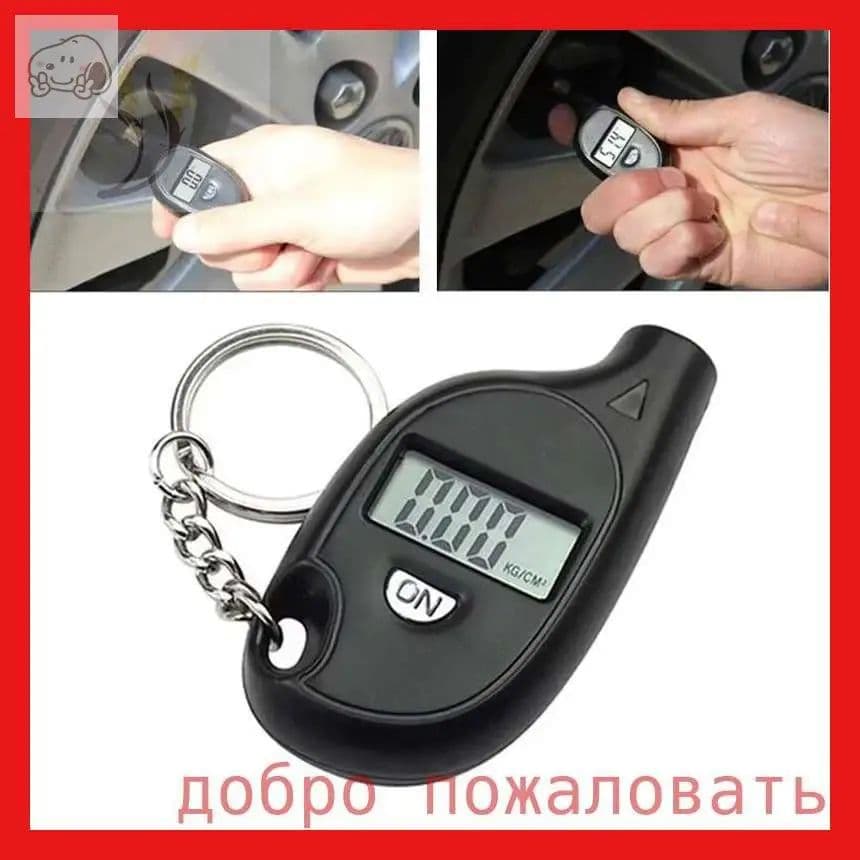 Манометр автомобильный, 1 шт.