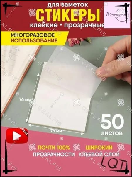 Калька, 50 лист., шт