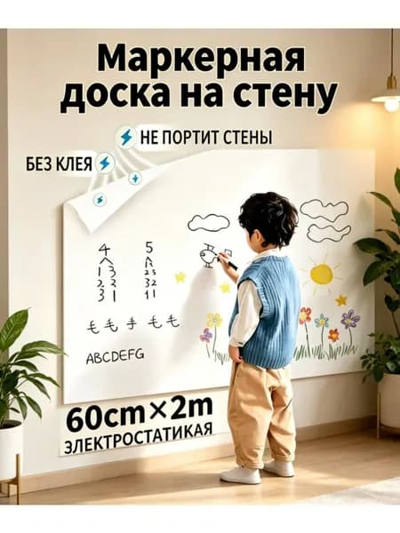 Пленка самоклеящаяся Суперглянцевая, длина: 200 см, ширина: 60 см