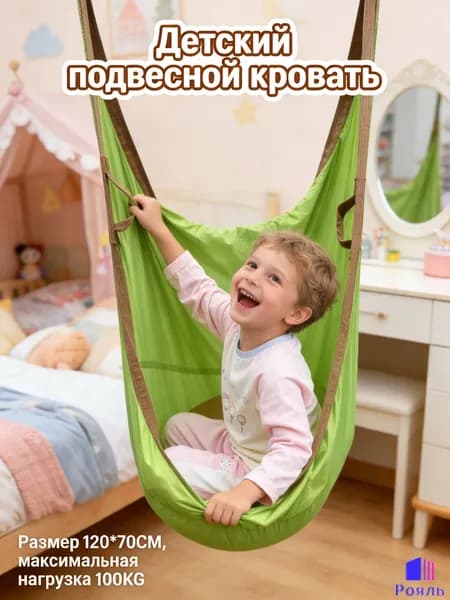 Садовые качели 120х70х100см