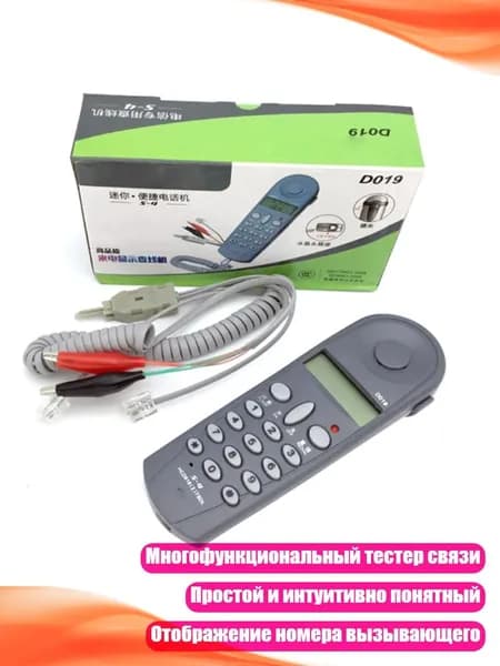 Мобильный телефон, разноцветный