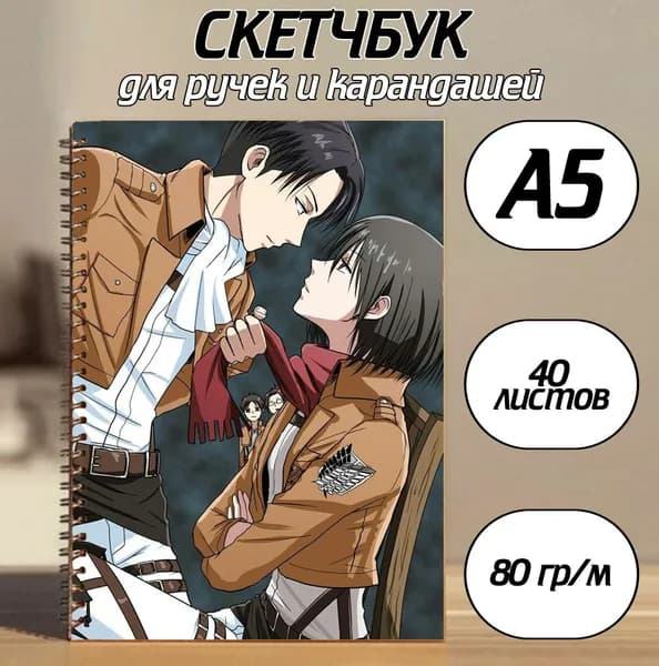 Скетчбук A5, листов: 40