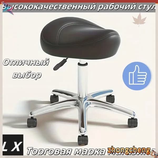 Ортопедический стул, Искусственная кожа, чрный Красивый цвет D508
