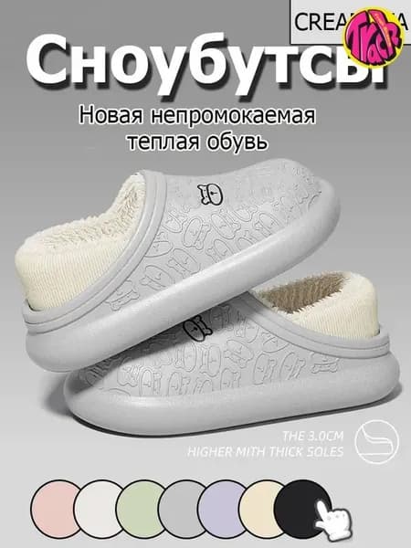 Сноубутсы Fresh Blossom