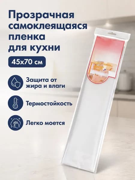 Ларь для овощей,45х70см