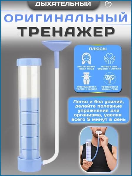 Мини-тренажер XZYZHD_5173462_1783753855333