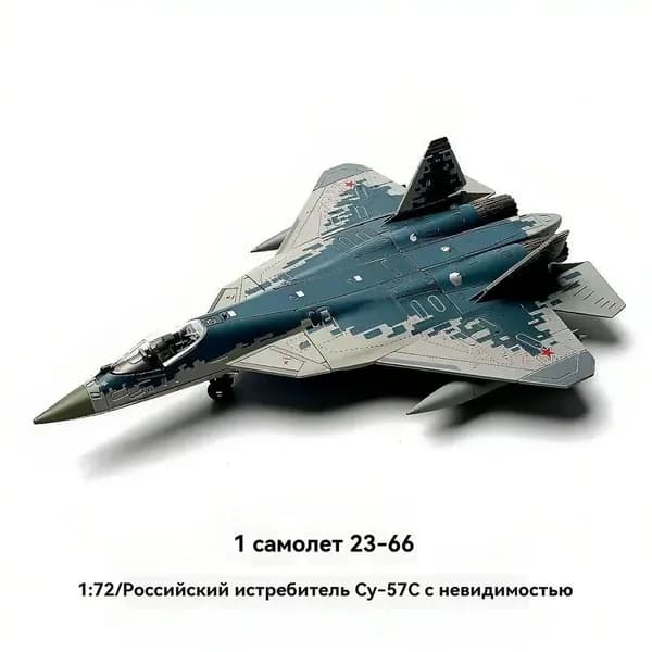 Для начинающих и коллекционеров простая сборная пластиковая модель российского истребителя Су-57С масштаб 1:72 серый металлик 1 шт