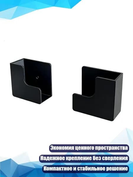 Настенный кронштейн для напольных весов, Черный