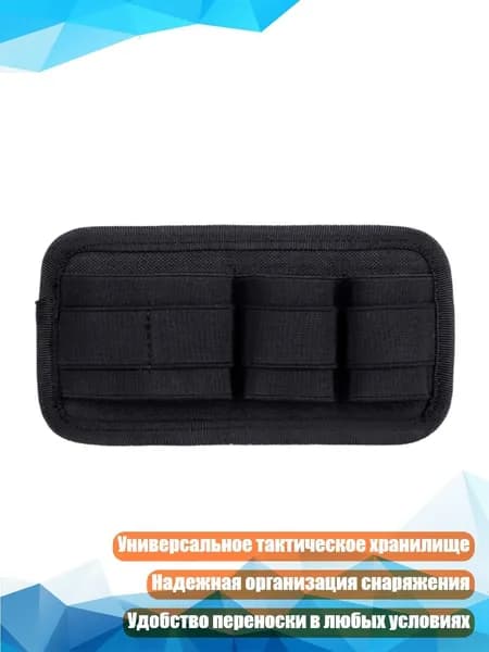 Чехол для спортивного инвентаря