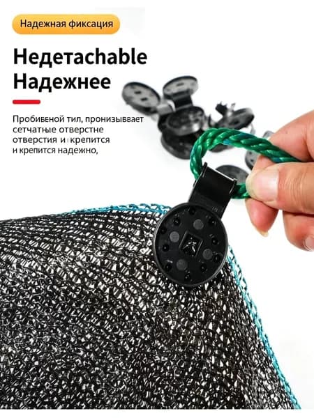 Клипсы для парника70 х 25мм, Пластик, 60 шт