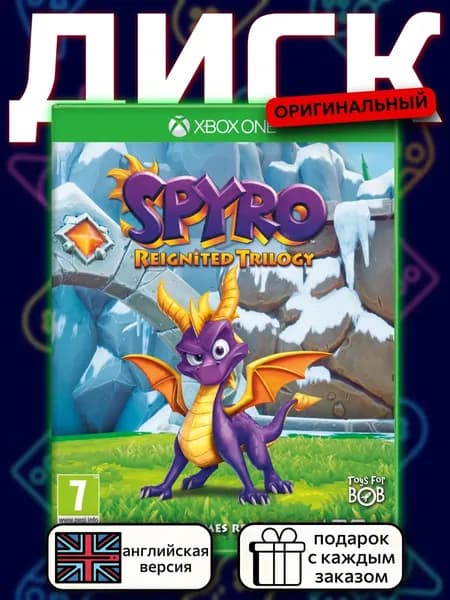 Spyro Reignited Trilogy XOne, английская версия