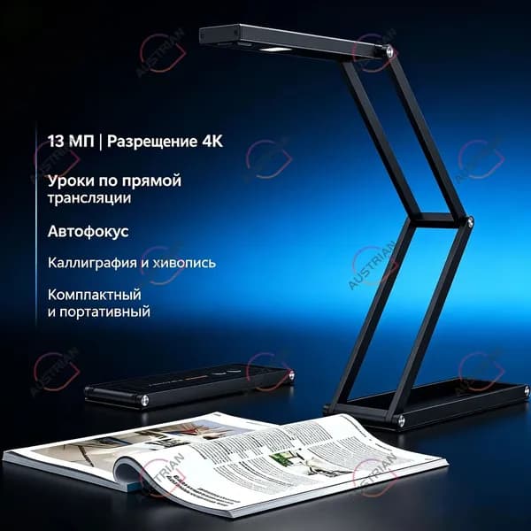 Viisan Сканер P4U 13MP 4K сканер документов,Подходит для обучения рисованию вживую/для занятий дома., черный