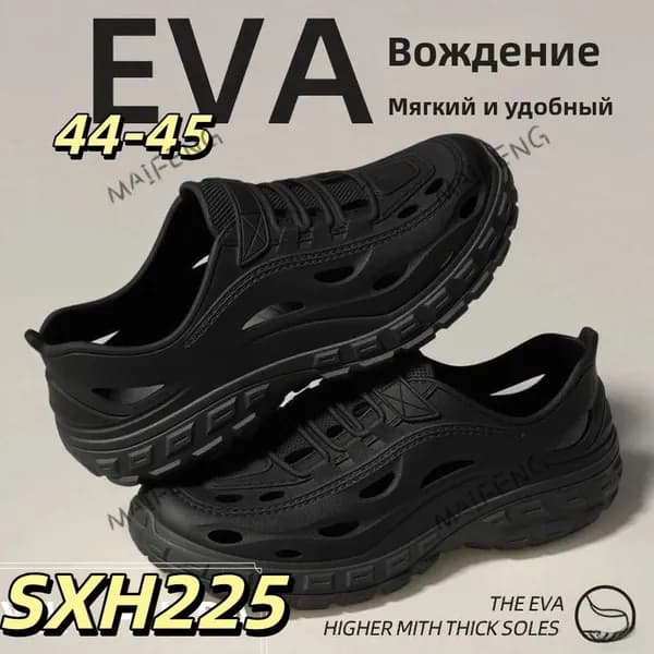 Сабо