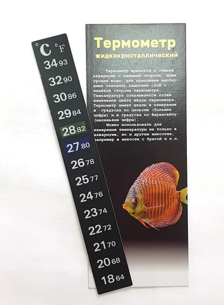 Термометр наклейка самоклеящийся 18-34 градуса