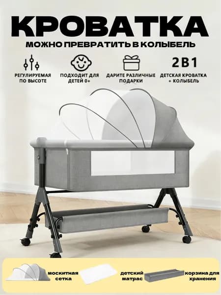 Кровать детская 60х100х78 см, серый