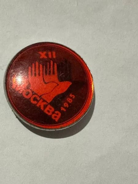 Значок XII фестиваль молодежи и студентов, Москва 1985, винтаж СССР, 3х3 см