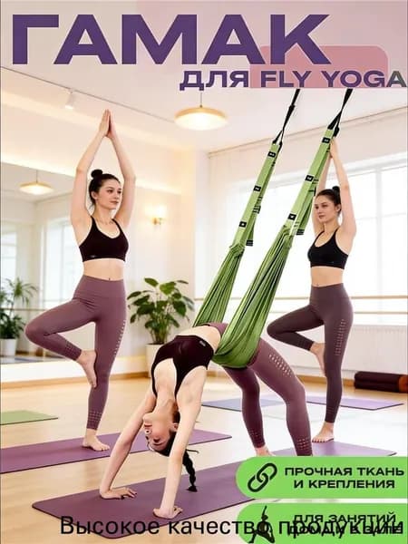 Тренировочные петли, длина: 11.0