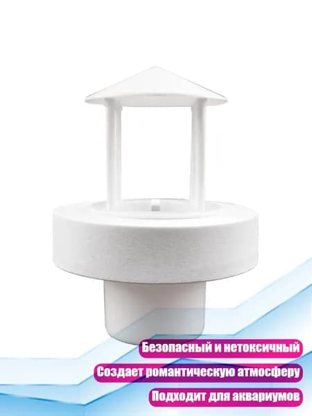 Увлажнитель воздуха 5CC200541_HWB, белый