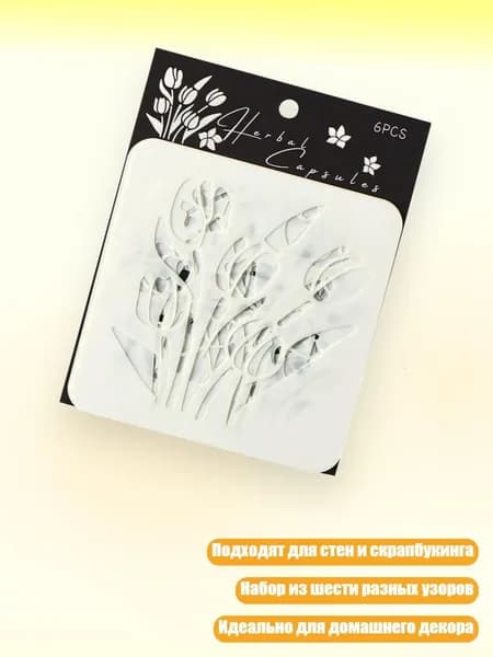 Пастель/ 40 г.