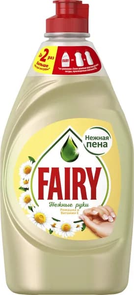Средство для мытья посуды Fairy / Фейри Нежные руки Ромашка и витамин Е гель, бутылка с дозатором 450мл / бытовая химия