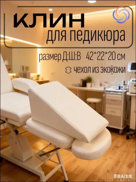 Подушка для ног, темно коричневая