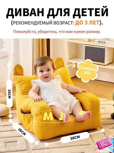 Прямой диван, механизм Нераскладной, 35х20х30 см,желтый, бронза