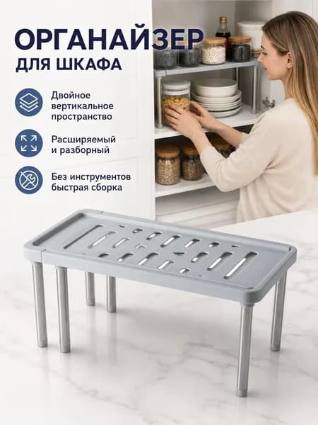 Полка