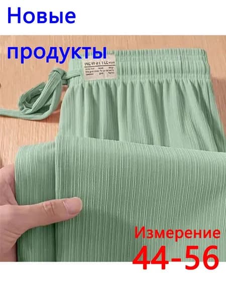 Брюки джоггеры 1