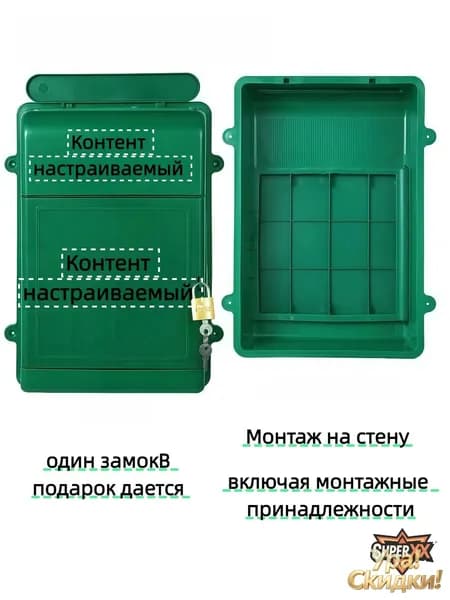 Почтовый ящик 2 секц. 34.5 мм x 260 мм x 70 мм, белый