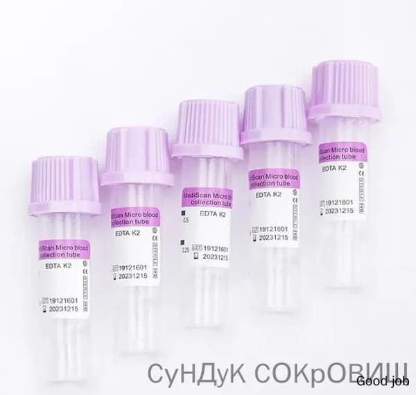 Сиреневые микропробирки 0,5 мл, для гематологии с ЭДТА для ветеринарии, 100 шт/уп.