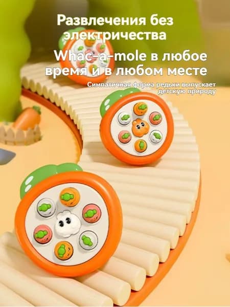 Разблокируй мини-редиску, играя в игру "суслик"