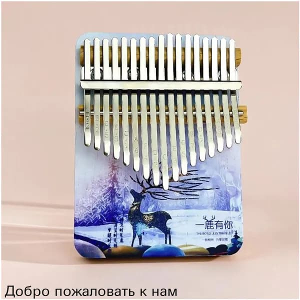 Калимба из 17 ноты, оригинальный стиль, прекрасное качество звучания, полный комплект аксессуаров