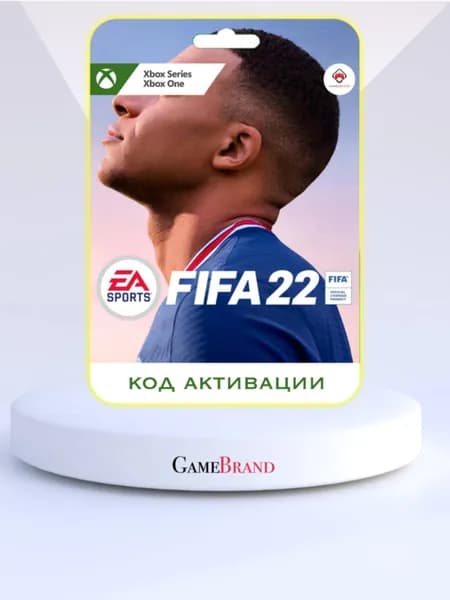 Игра FIFA 22 Xbox (Цифровая версия)