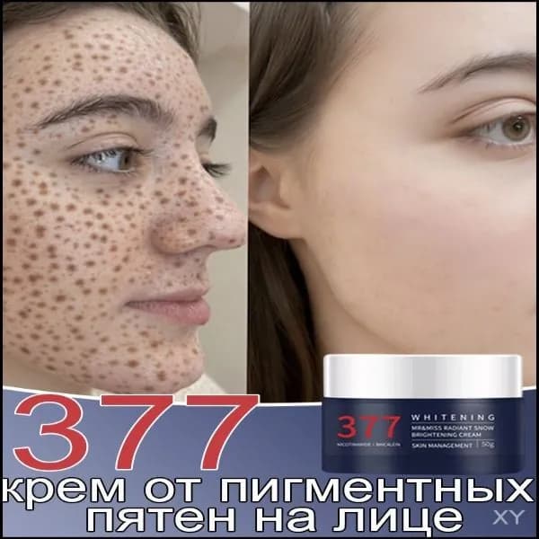 Крем для ухода за кожей
