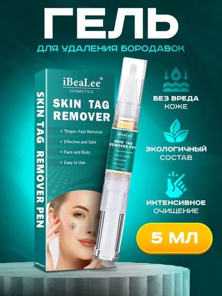 Лечебное средство