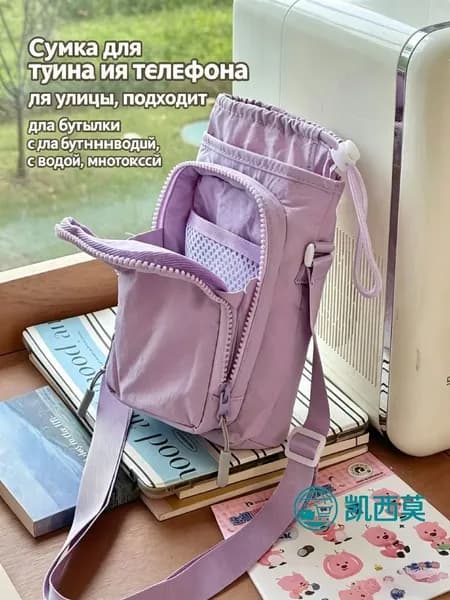 Сумка спортивная, хозяйственная