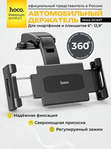 джойстик геймпад