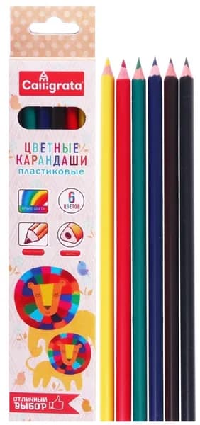 Цветные пластиковые карандаши 6 цветов, заточенные, трехгранные, набор для школы, рисования и детского творчества