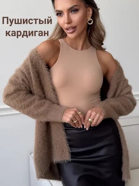 Свитер пушистый удлиненный