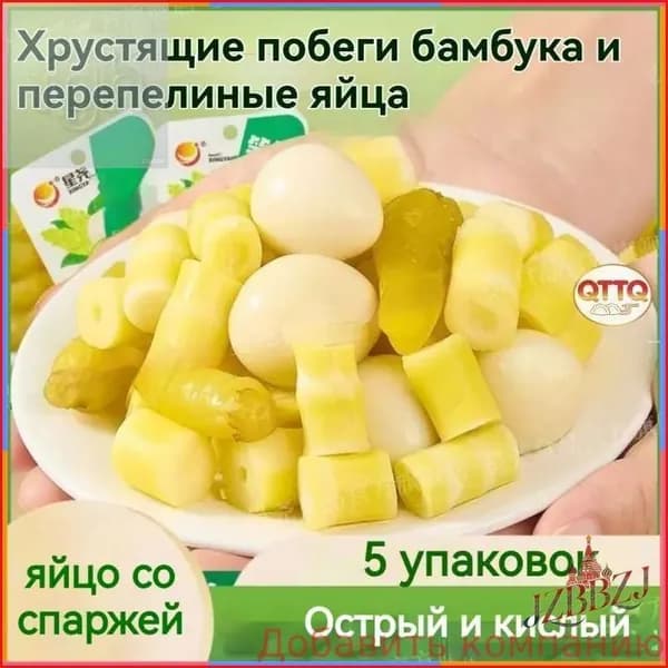 Бестселлер самая вкусная закуска