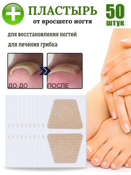 Средство для ухода за одеждой