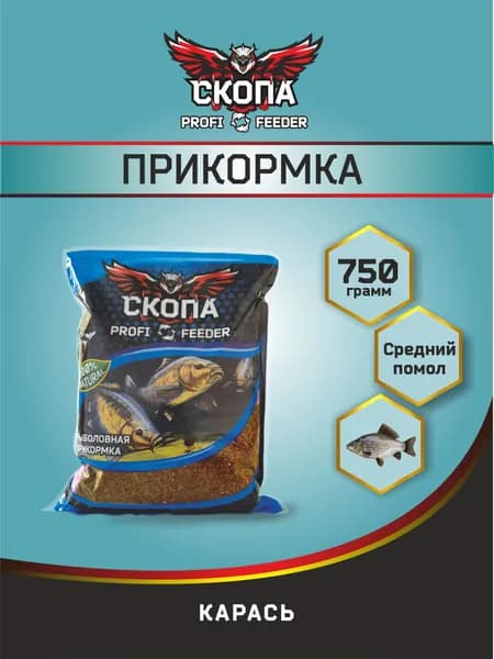 Прикормка "СКОПА" Карась