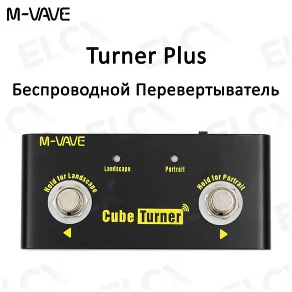 M-VAVE Turner Plus Комплектующие для педали эффектов