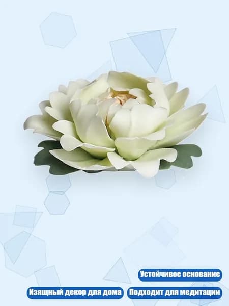 Подставка для благовоний Пион керамическая, Светло-зеленый