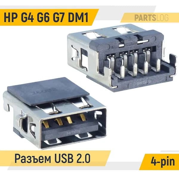 Разъем USB 2.0 для ноутбука HP G4 G6 G7 DM1 Под пайку